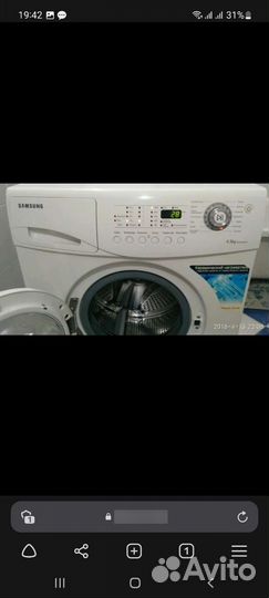 Стиральная машина