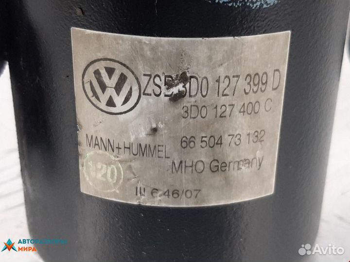 Корпус топливного фильтра Volkswagen Phaeton 2008