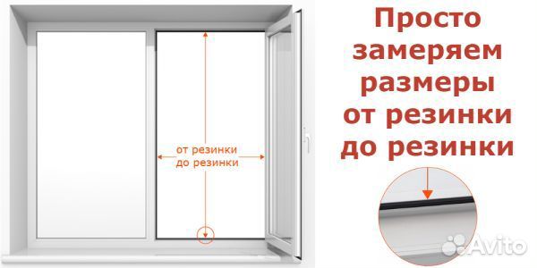 Ремонт пластиковых окон