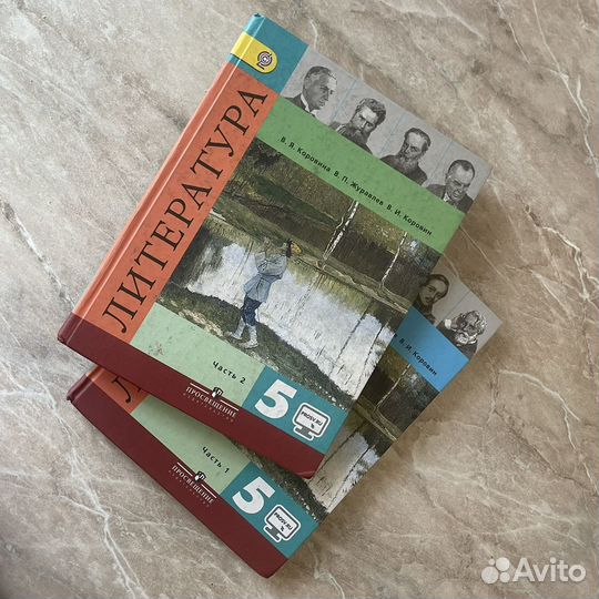 Учебники русский и литература 5 класс (Коровина)