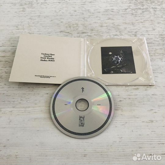 CD Trepaneringsritualen 