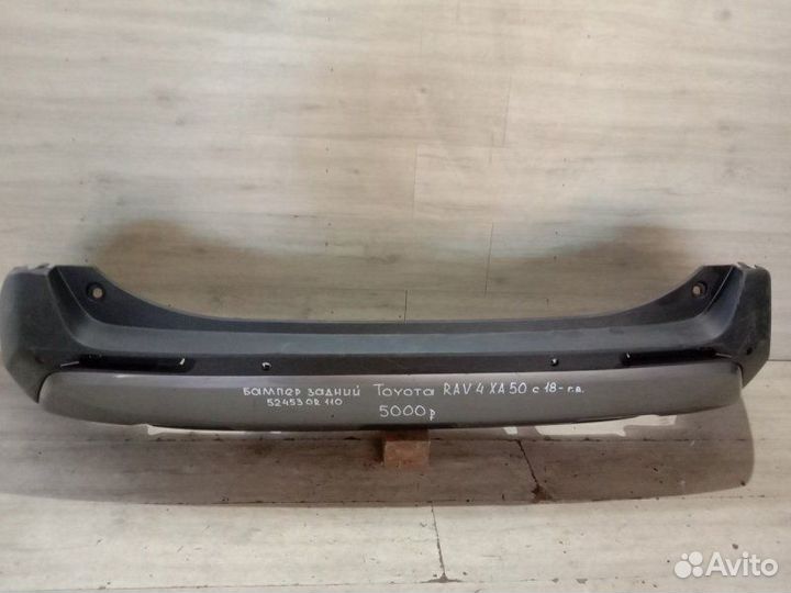 Бампер задний Toyota