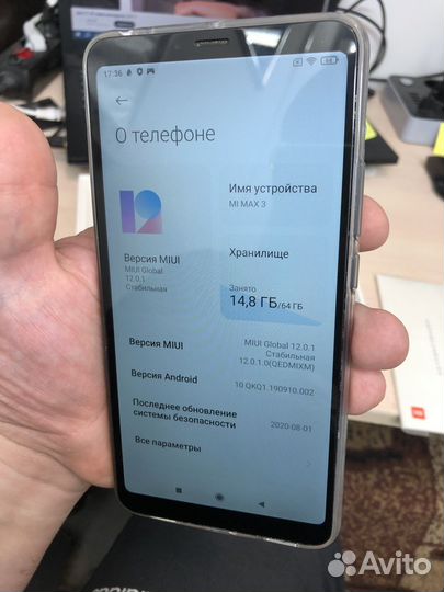 Xiaomi Mi Max 3, 4/64 ГБ