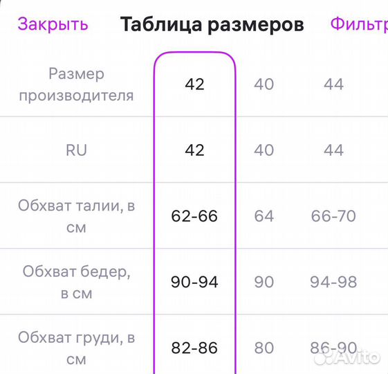 Платье вечернее шифоновое (Арт.92080)