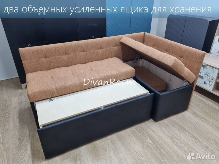 Диван на кухню