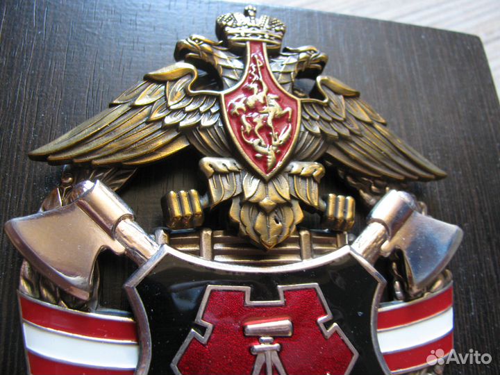 Плакетка ввмису - ви(ит) ва мто