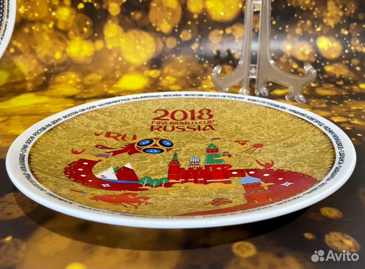 Набор 2 тарелки Дулевкий фарфор. Чемпионат мира