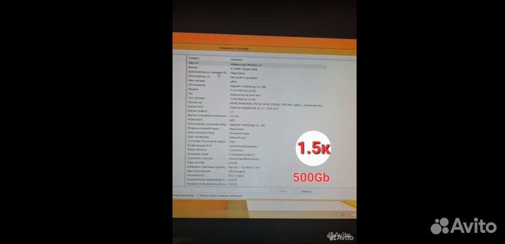 Офисный пк intel core i3