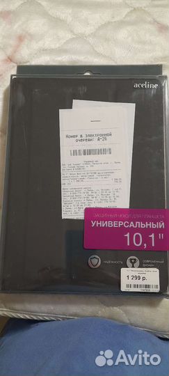 Чехол для планшета универсальный до 10.1 дюймов