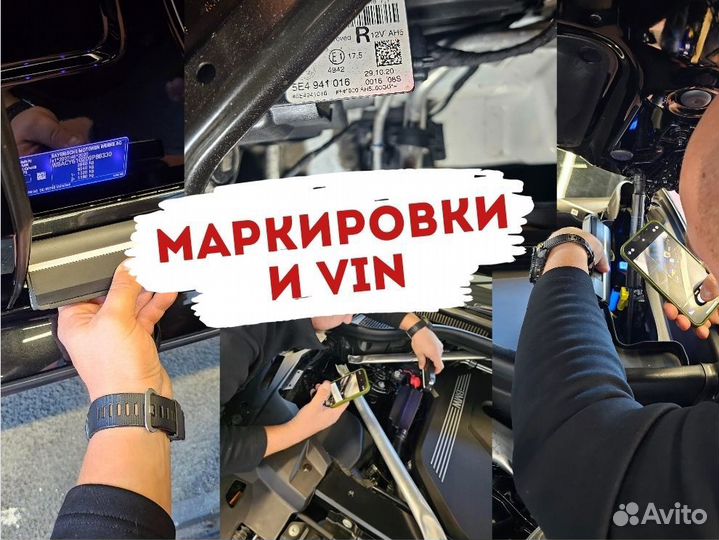 Автоподбор. Автоэксперт. Проверка авто