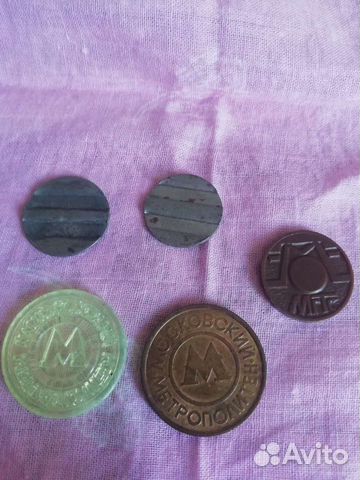 Жетоны метро, таксофон