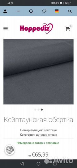 Слинг