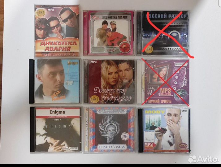 Mp3 диски музыка много Звери, Русский размер и др