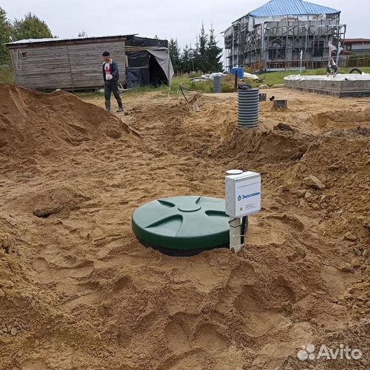 Септики Далос