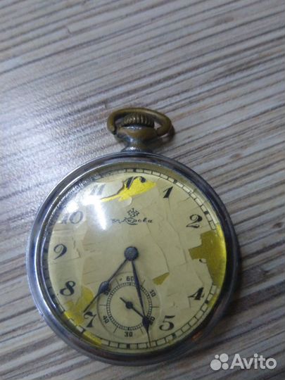 Часы карманные
