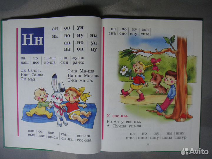 Детские книги (учебные пособия для малышей)