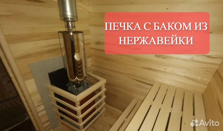 Баня перевозная 6х2.3м с доставкой