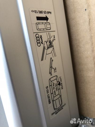 Поперечины на крышу (багажник на крышу) Audi Q5