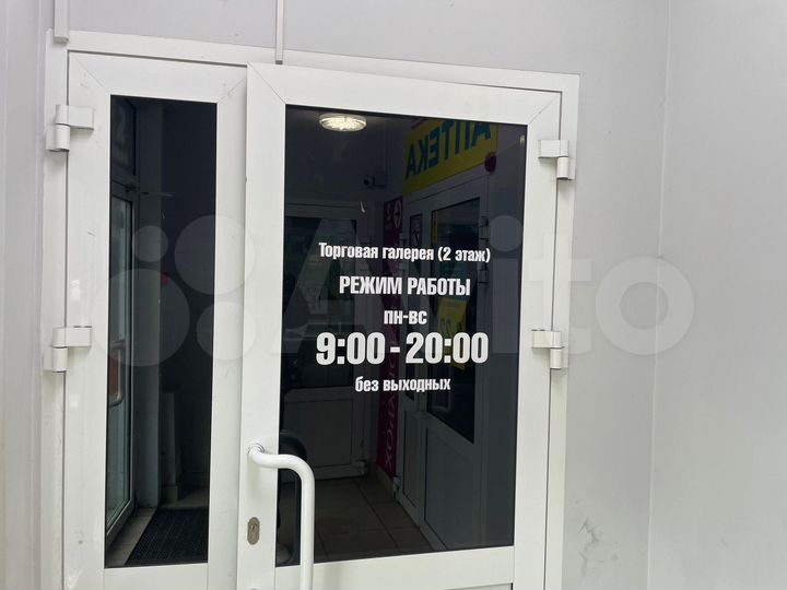 Помещение 70 м²