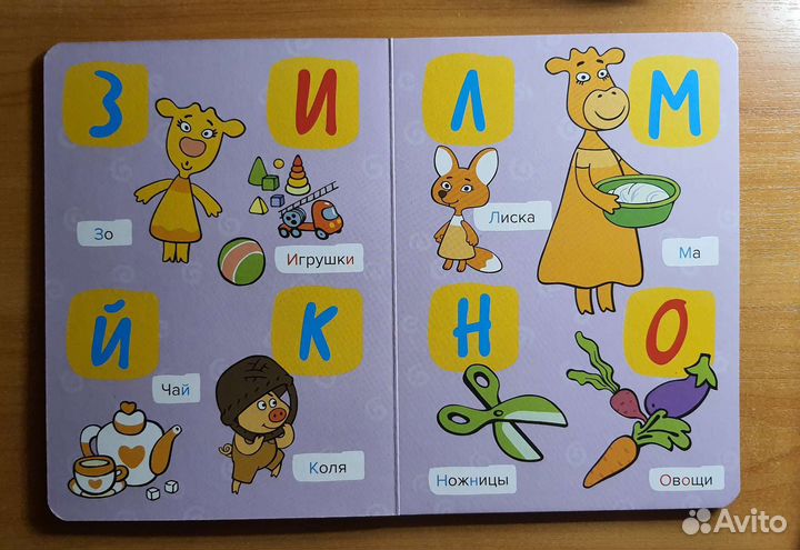 Книги для детей (цена за 4 шт)