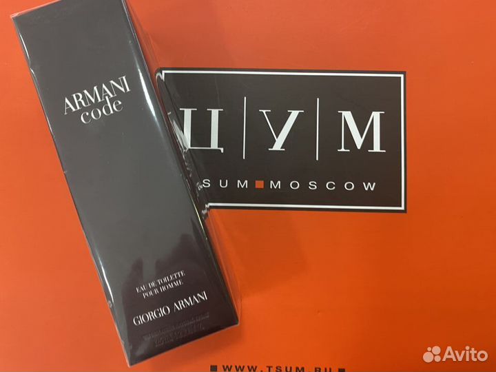 Giorgio Armani Armani Code Новые