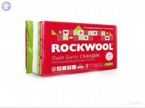 Утеплитель rockwool