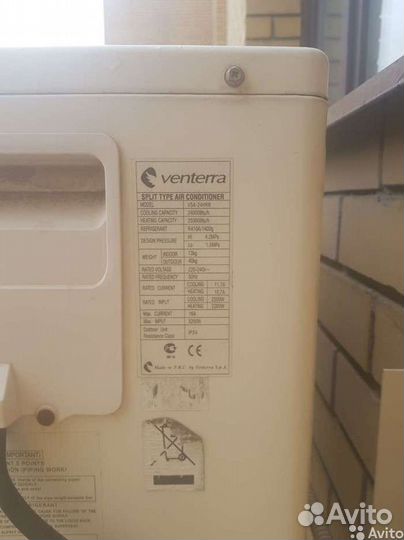 Сплит система кондиционер 24000/70 кв.м. venterra