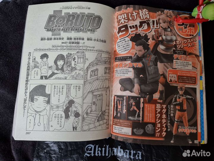 Weekly Shonen Jump 2018 из японии