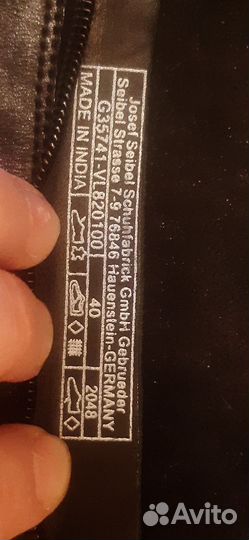 Сапоги Gerry Weber