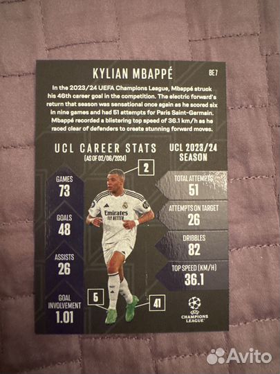 Match Attax 24/25 100 Club, Black Edge Edition