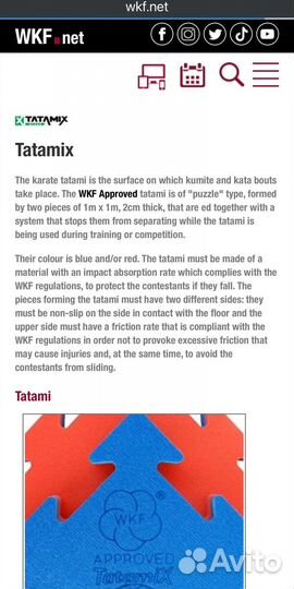 Будо-маты татами Tatamix WKF Approved