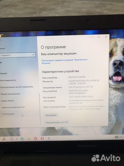 Ноутбук lenovo