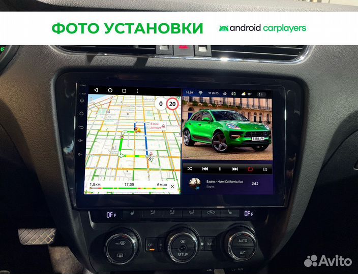 Штатная магнитола на android для Skoda