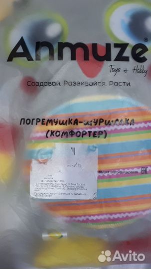 Детские игрушки для новорожденных