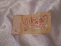 Продам манету СССР 1961 год