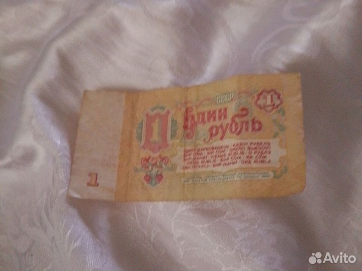 Продам манету СССР 1961 год