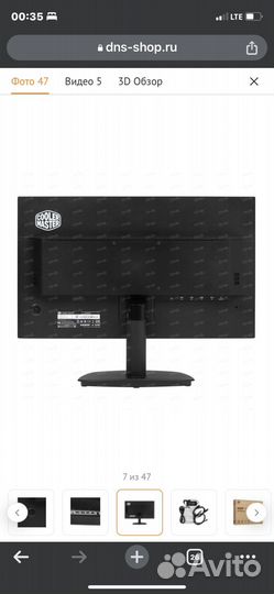 Игровой монитор 144 гц