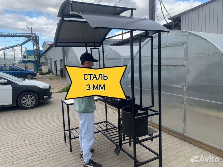 Мангал с крышей. Доставка по СПб и ло. Сталь 3 мм
