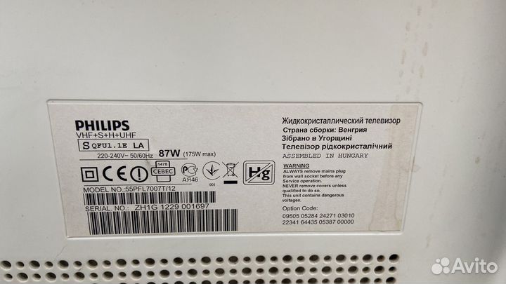 Телевизор philips под ремонт