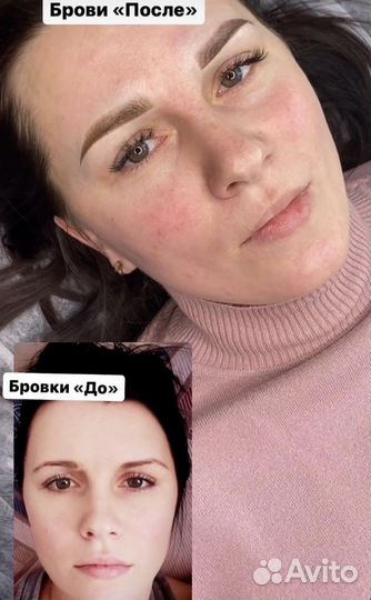 Перманентный макияж