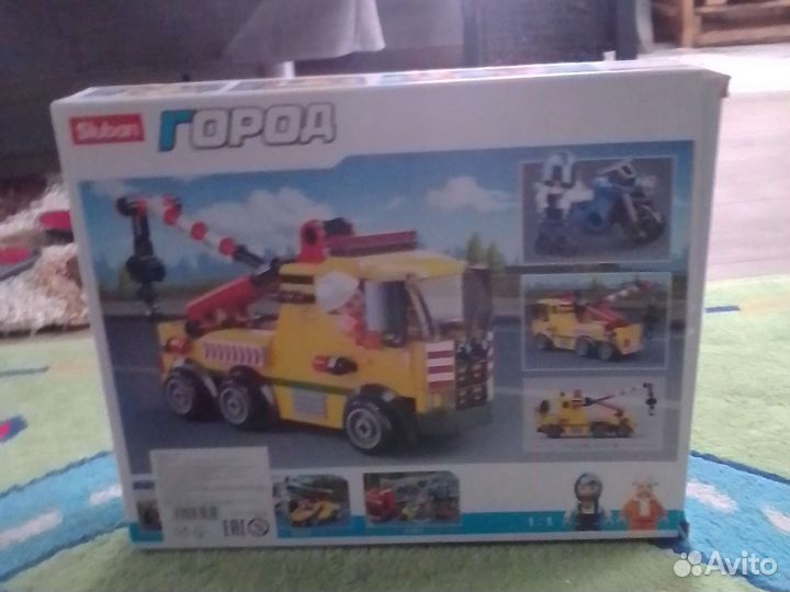 Lego