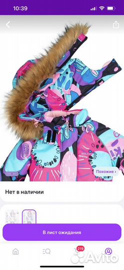 Зимний костюм для девочки 98-104nikastyle