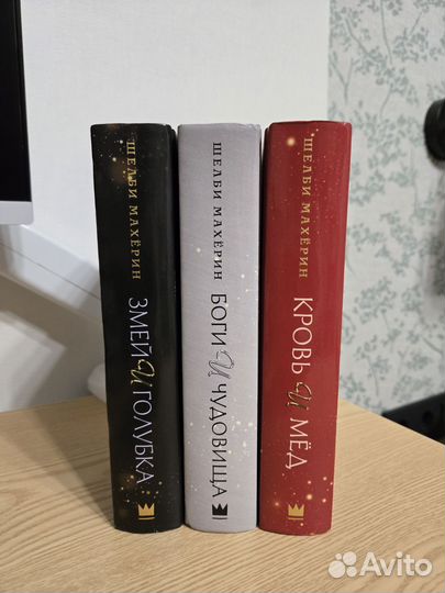 Книги Young Adult Fantasy