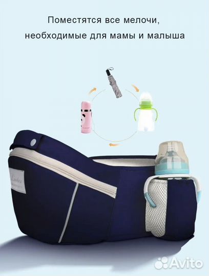Эргорюкзак переноска