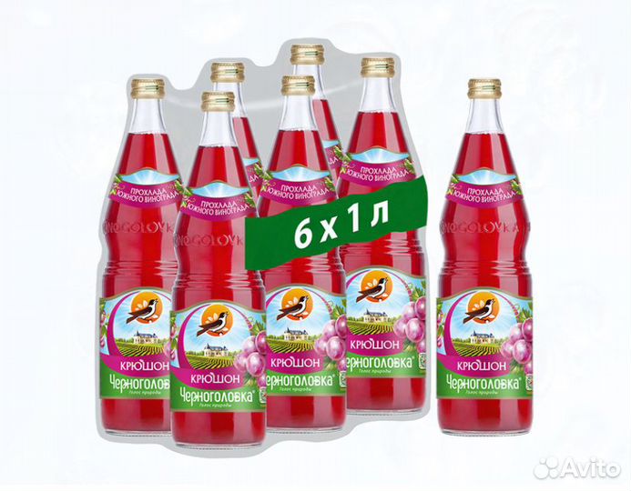 Газированный Лимонад Черноголовка Крюшон 1л