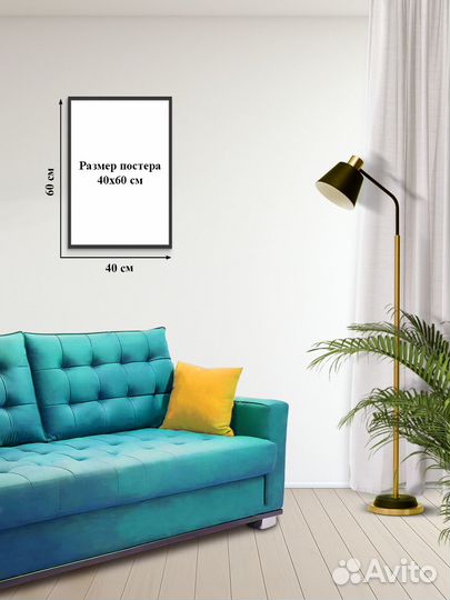 Постер #29-0017 Собака - друг человека