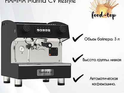 Кофемашина fiamma Marina CV Restyle