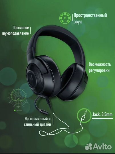 Игровые наушники razer