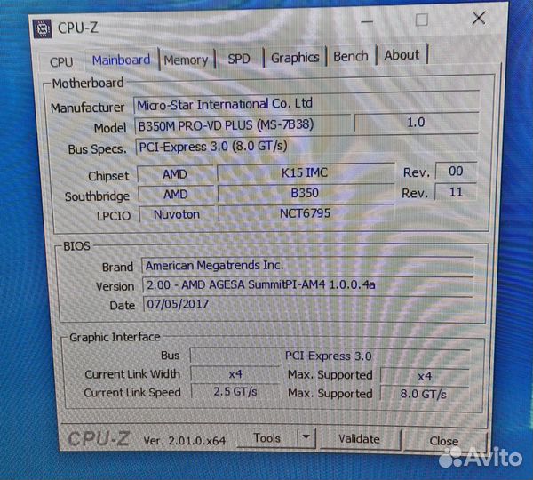 Игровой системный блок на ам4