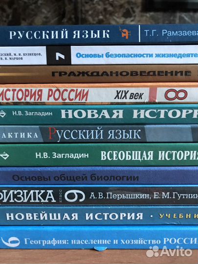 Учебная литература (7 и 10 кл), часть 1